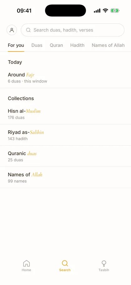 The library: Hisn al-Muslim, Riyad as-Salihin, Quranic duas and the Names of Allah