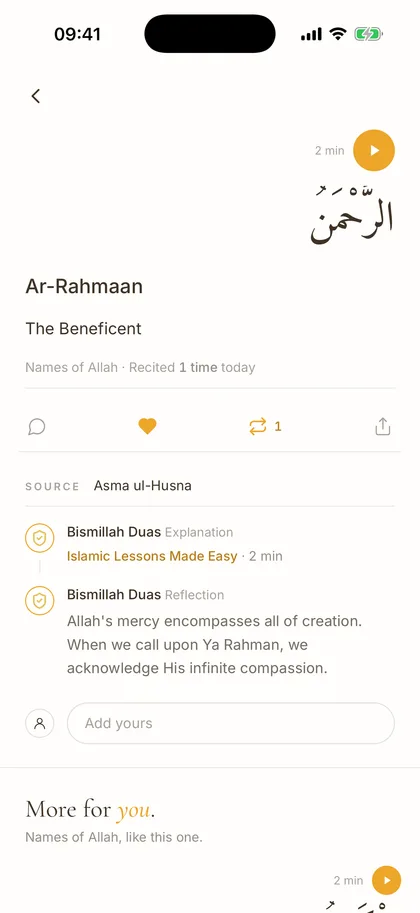 Ar-Rahmaan, with its meaning, a reflection and a two-minute audio lesson