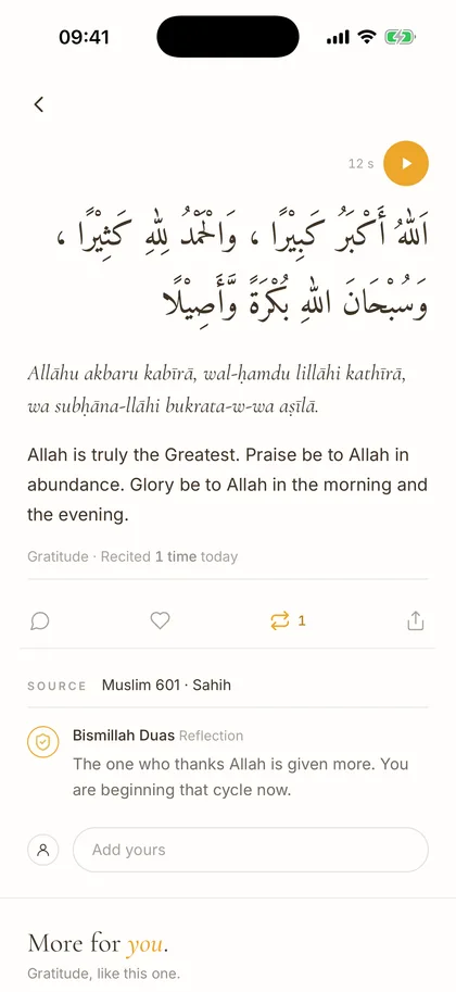 A dua with Arabic, transliteration, translation and the source Muslim 601, recited once today